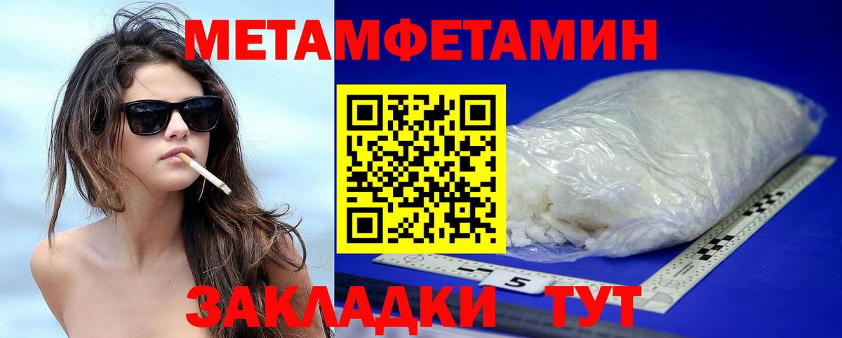 нарко площадка Telegram  АМФЕТАМИН  Амфетамин  Вход с VPN  Россия  Amphetamine 98% 