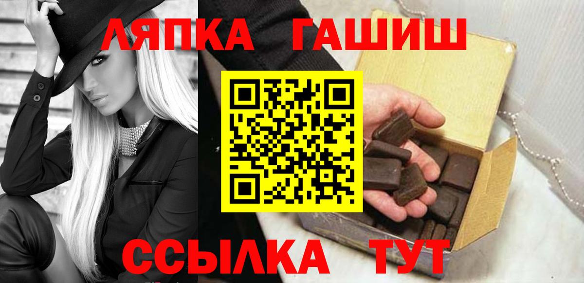 Гашиш VHQ Россия