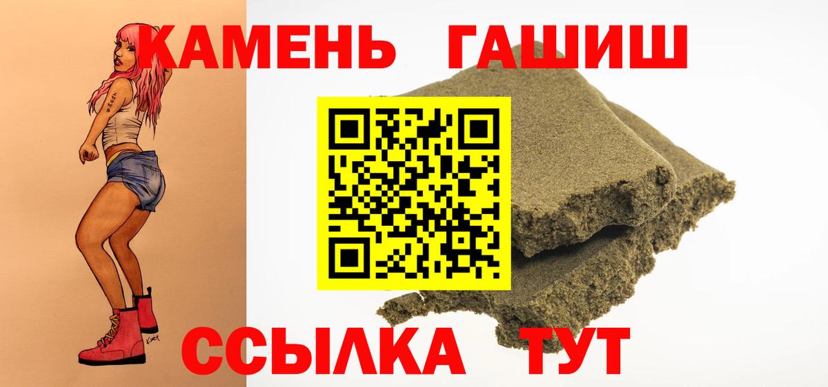 закладки  ГАШИШ 40% ТГК  Россия  Вход с VPN  ГАШИШ AMNESIA HAZE 
