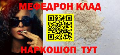 амфетамин Азнакаево