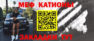 соль курить ск Абинск