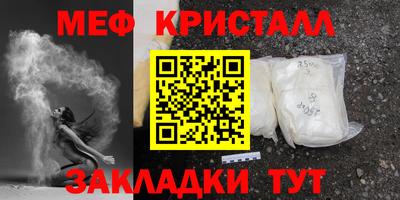 таблы Абакан