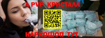 таблы Абакан