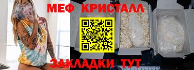 таблы Абакан