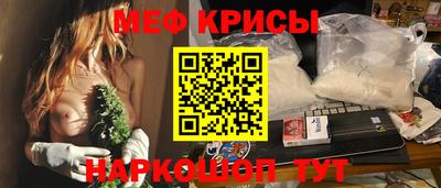 таблы Абакан