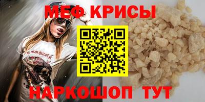 таблы Абакан