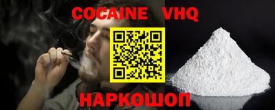 соль курить ск Абинск