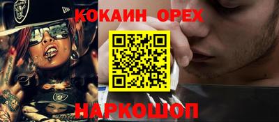 соль курить ск Абинск