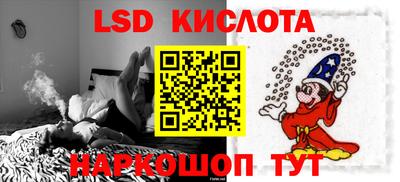 таблы Абакан