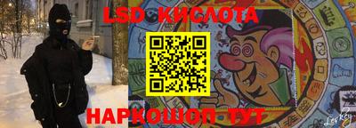 таблы Абакан