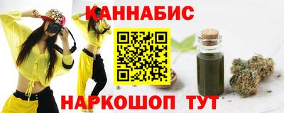 таблы Абакан