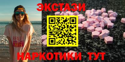соль курить ск Абинск