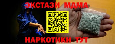 таблы Абакан