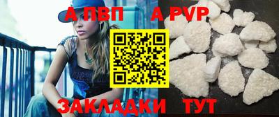 таблы Абакан