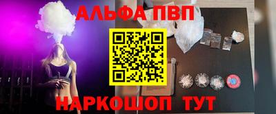 соль курить ск Абинск