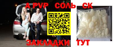 амфетамин Азнакаево