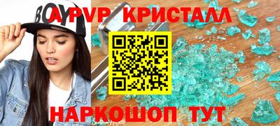амфетамин Азнакаево
