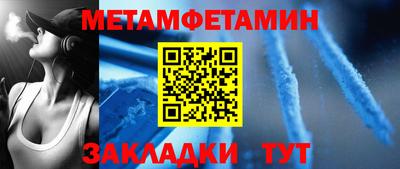 амфетамин Азнакаево