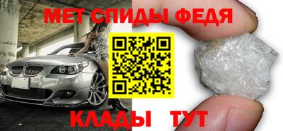 таблы Абакан