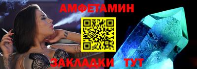 амфетамин Азнакаево