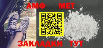 таблы Абакан