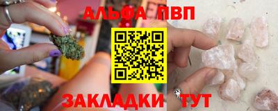таблы Абакан