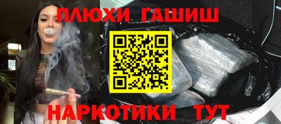 соль курить ск Абинск