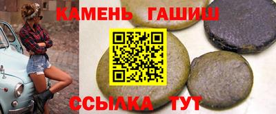 соль курить ск Абинск
