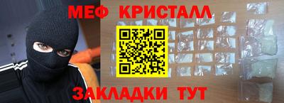 таблы Абакан