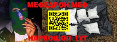 амфетамин Азнакаево