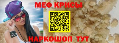 таблы Абакан