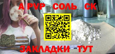 таблы Абакан