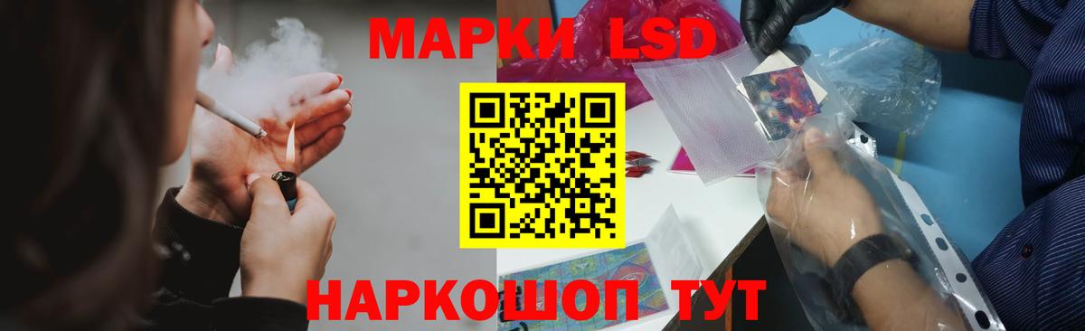 Лсд 25 экстази ecstasy Россия