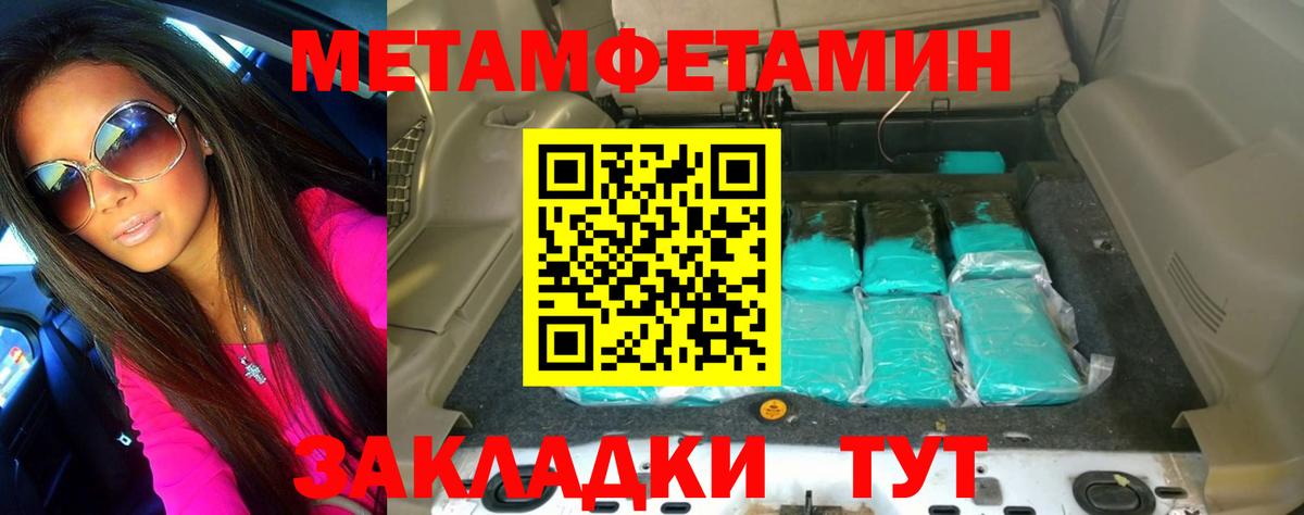 МАРИХУАНА  Меф МЯУ МЯУ  Вход с VPN  Россия  КОКАИН  LSD-25  Кетамин  ГАШИШ  Меф кристаллы  ГАШ  А ПВП СК   ЭКСТАЗИ 