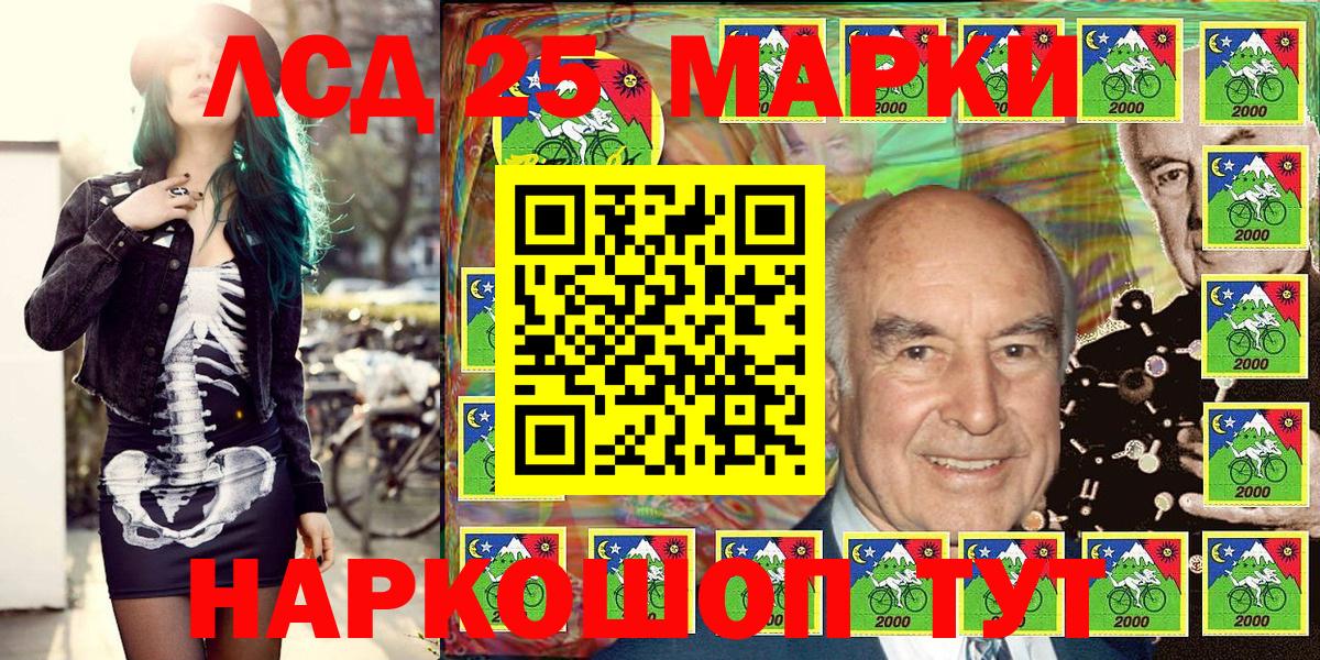 Наркотические марки 1,5мг Россия