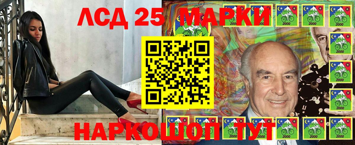 Марки N-bome  Марки N-bome 1,8мг  Вход с VPN  Россия 