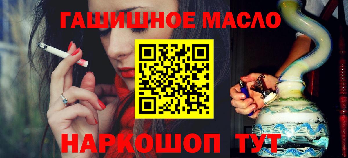Дистиллят ТГК Wax Россия