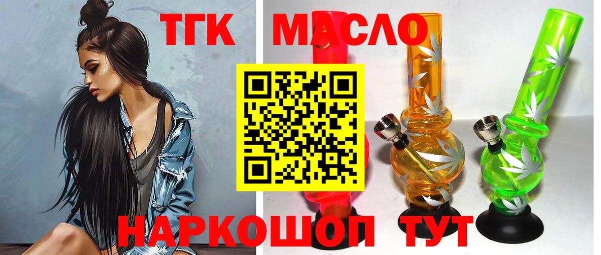 Меф Россия