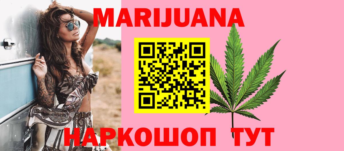 Конопля MAZAR  Вход с VPN  Марихуана Bruce Banner  Канабис OG Kush  Марихуана SATIVA & INDICA  Россия 