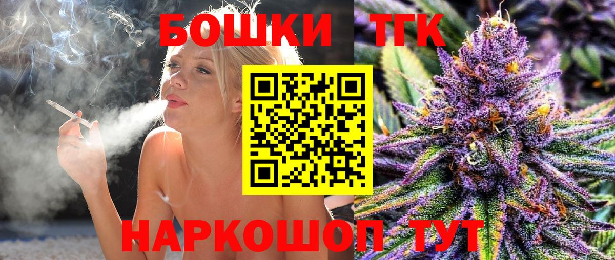 Марихуана VHQ Россия